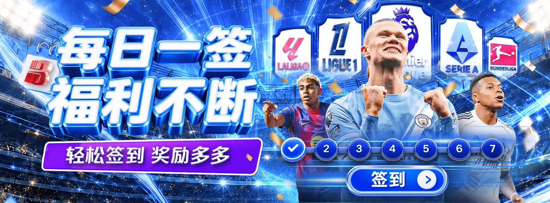 B体育首页视觉5